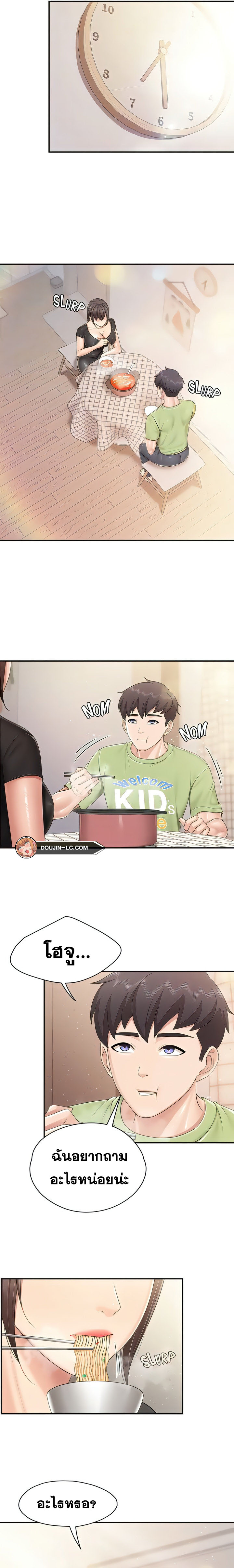 Doujin-Lc- อ่าน โดจิน มังฮวา เกาหลี ญี่ปุ่น จีน แปลไทย Welcome to Kids Cafe ตอนที่ 1 2 3 4 5 6 7 8 9 10 11 12 13 14 ฟรี ไม่มีโฆษณา อ่าน โดจิน Manhwa เกาหลี ญี่ปุ่น จีน เรามีครบ คัดมาให้เน้นๆ โดจิน 18+ รับประกันความฟินโดย  Doujin Lc